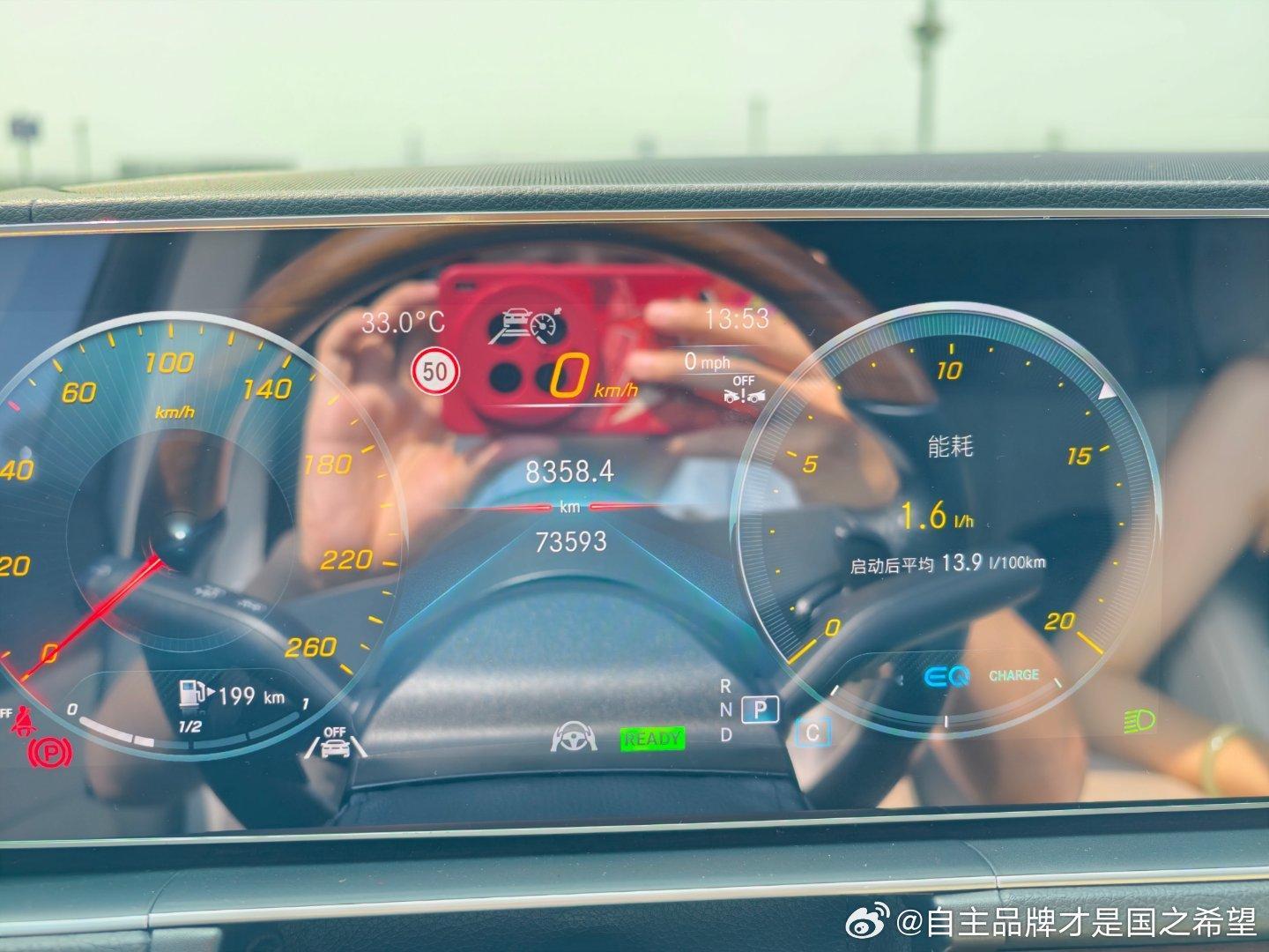 燃油车原地吹空调每小时1.6升油大概10块左右(这个车本身也就费油)新能源原