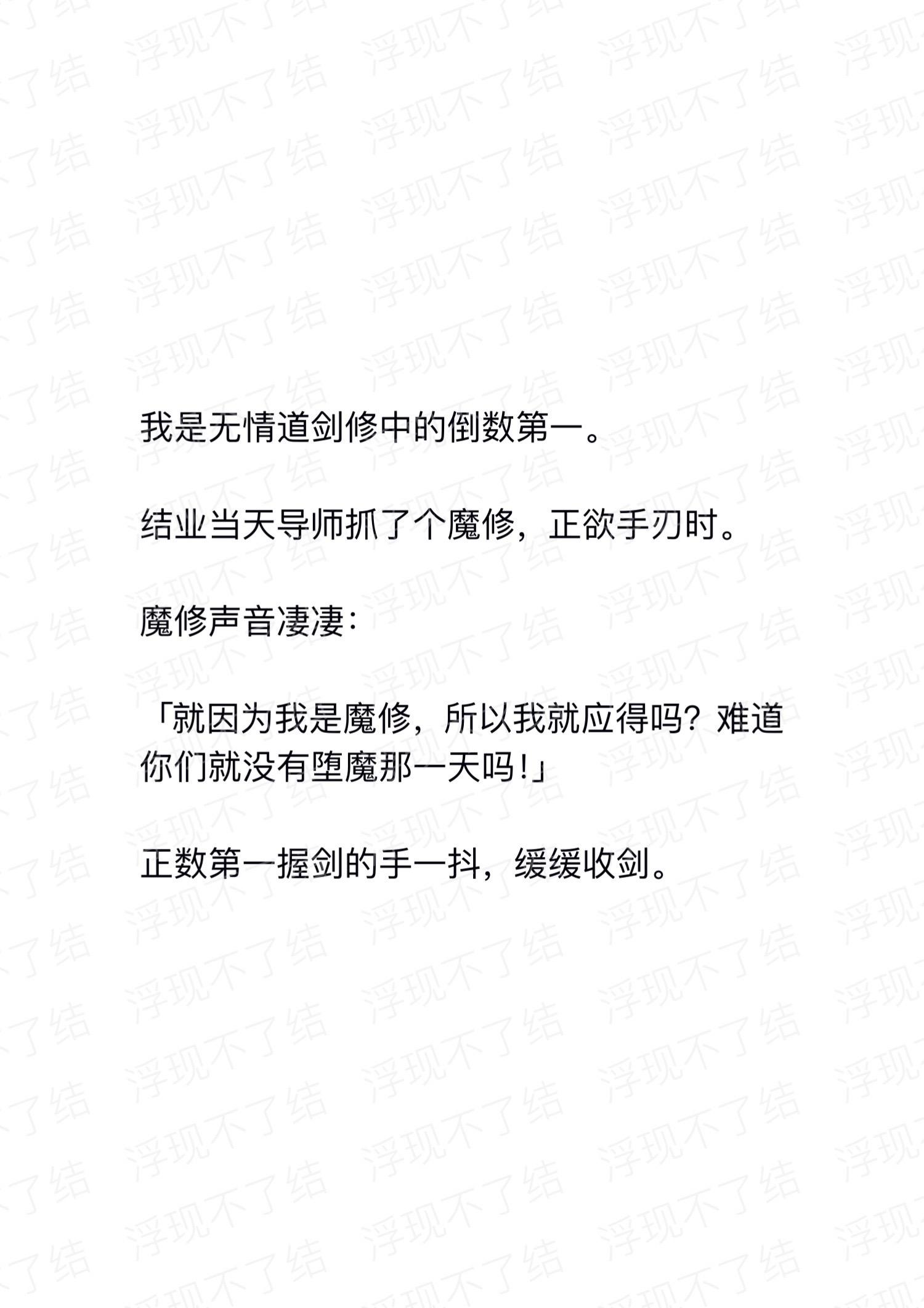 有没有好看的女主爽文？