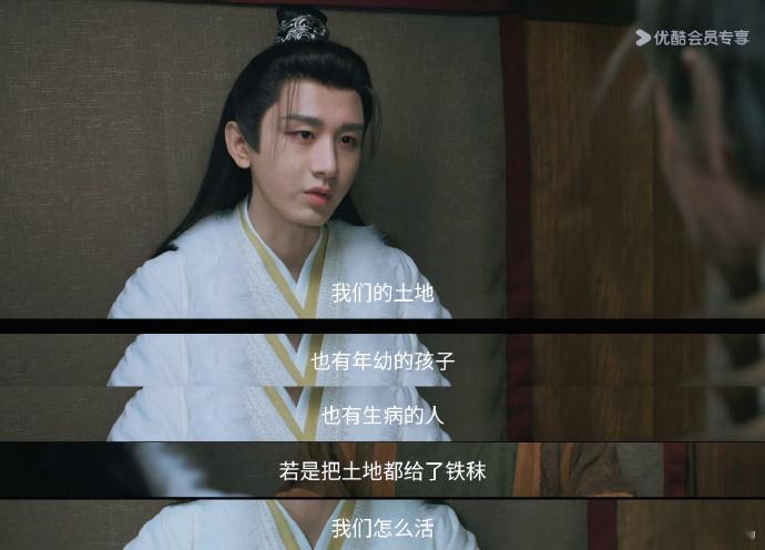 长安二十四计台词“家是最小国，国是千万家”，《长安二十四计》用精彩的台词将这一