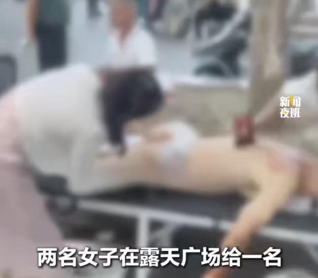 浙江绍兴，两个身材妖娆的女子在路边做现场按摩，大爷瞬间来了兴趣，随后躺下来，要求
