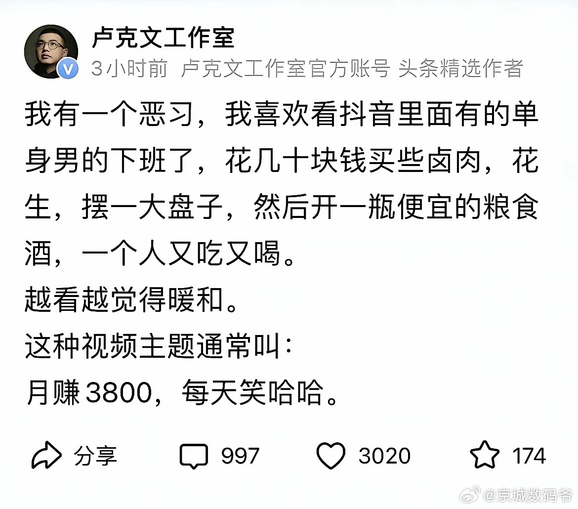 我好像也有，我喜欢刷刷人家卖猪肉，一刷就是几个小时