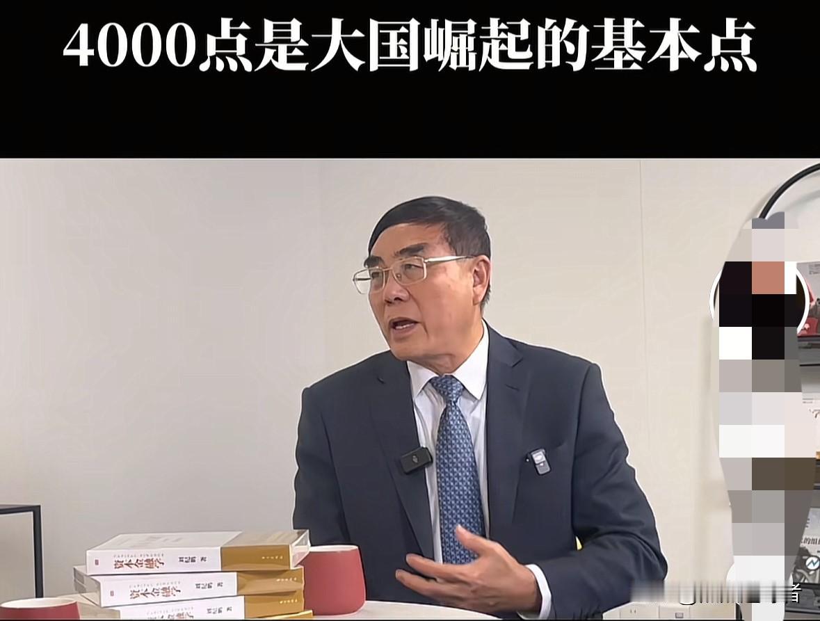 昨天，知名经济学家刘纪鹏教授更新了一则视频。在视频中，刘纪鹏教授接受采访时说，将