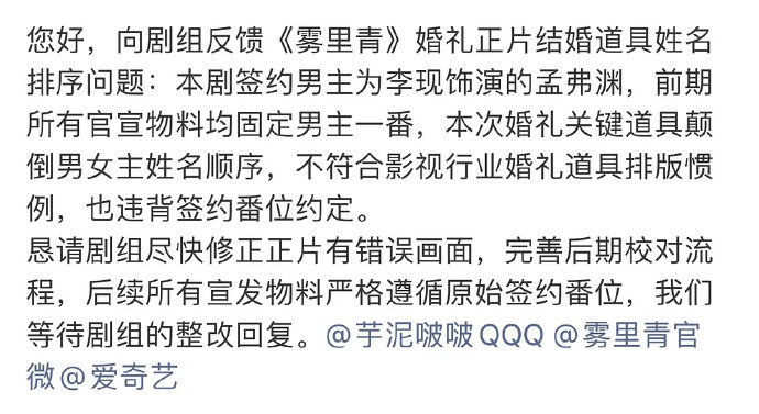 就，按粉圈逻辑来说，我确实可以理解这种维权诶