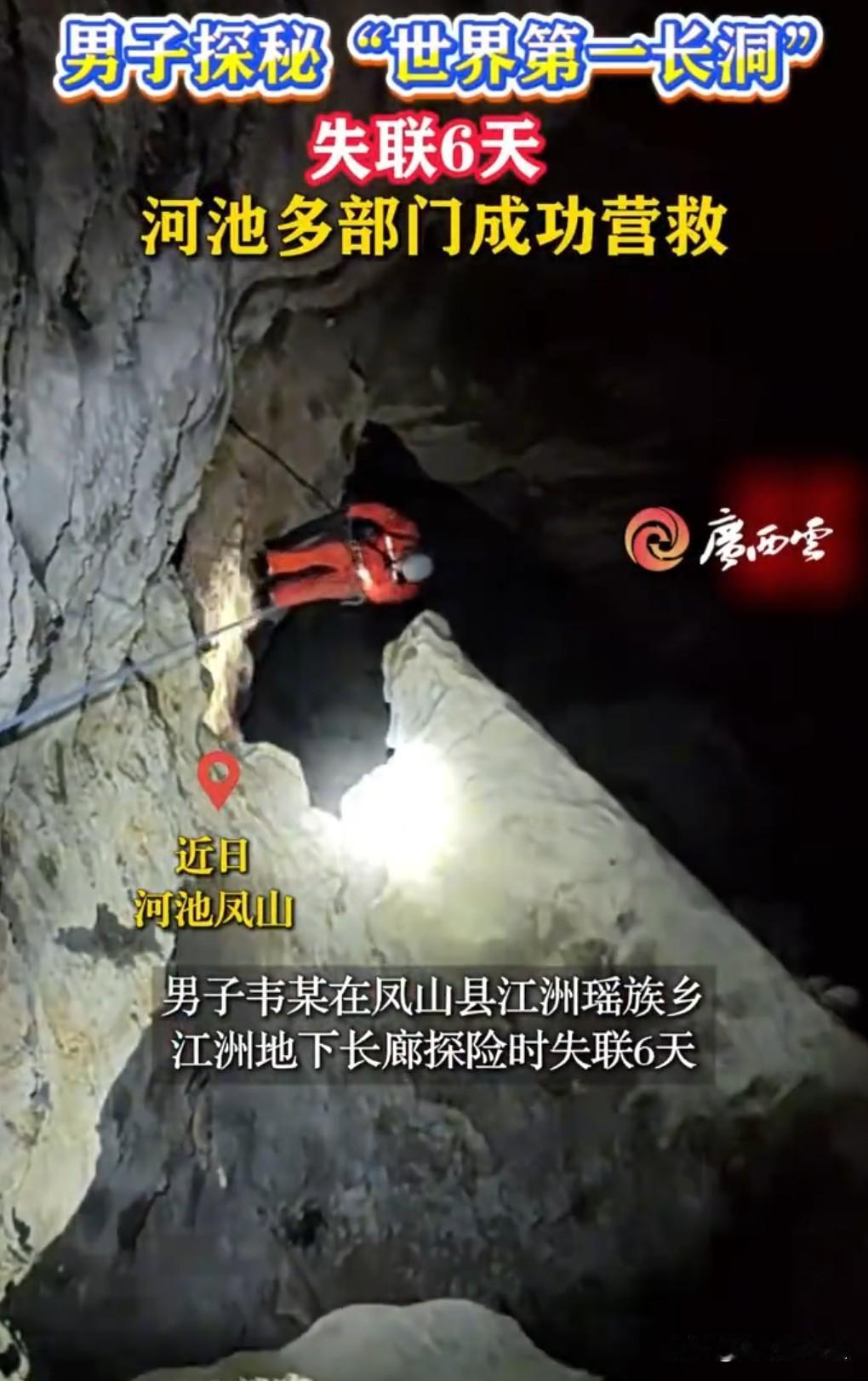 人不能吃得太饱，吃太饱了就开始有精力作了，就会去干别的事了。男子打卡世界第一长