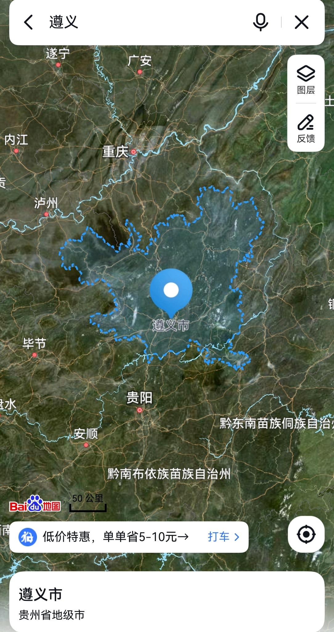 贵州，从省发改付到遵义2是拔提用重吗？遵义市，省域副中心城市，总面积30762