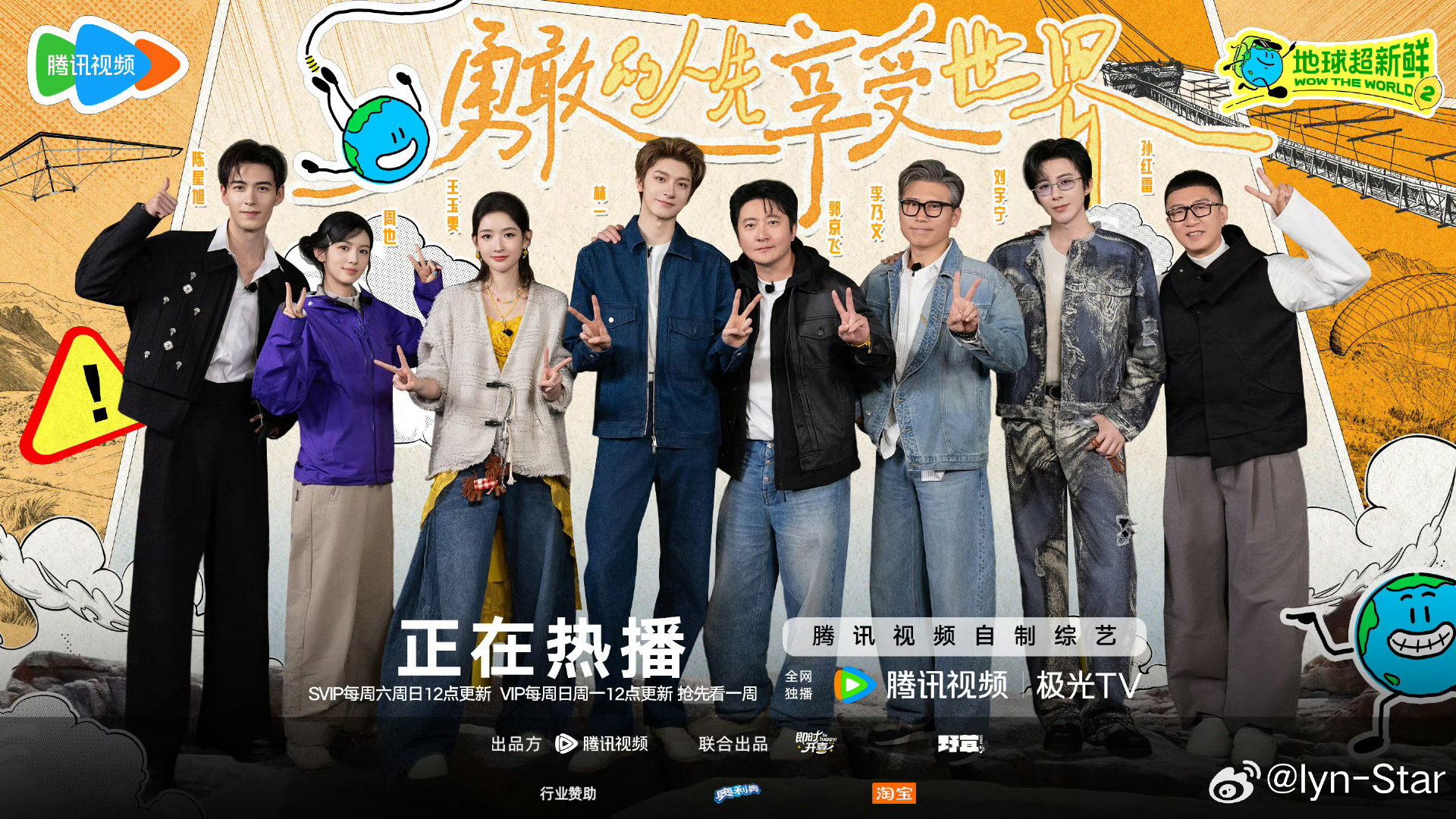 希望地球超新鲜再拍100季再火🔥🔥🔥100年[666][666][666]​