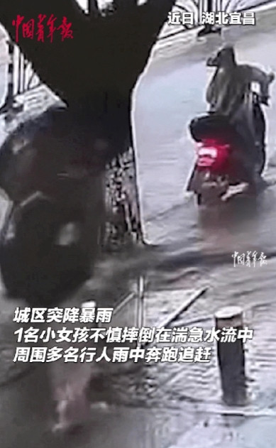 湖北宜昌，城区突降暴雨，路人看到一个黑乎乎的东西被水冲走，起初以为是一个塑料袋，
