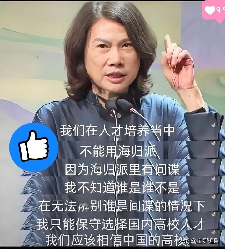 董明珠当年被骂惨的“海归预警”，现在看简直是未卜先知！郝某的案子一曝光，谁还