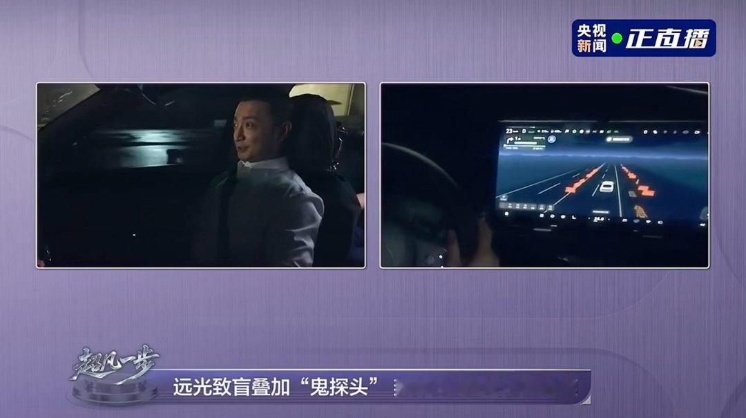 超25%网友愿意在夜间相信辅助驾驶近四成司机坦言夜间开车自带PTSD每次夜晚行