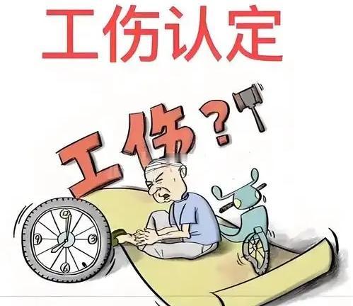 提前半小时下班遇车祸，公司拒认工伤？真相让人愤怒又深思最近一网友在后台说：