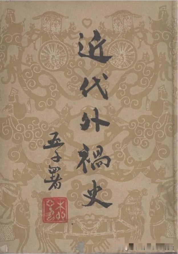 老书刊拾页〔2026.5.31辑〕02