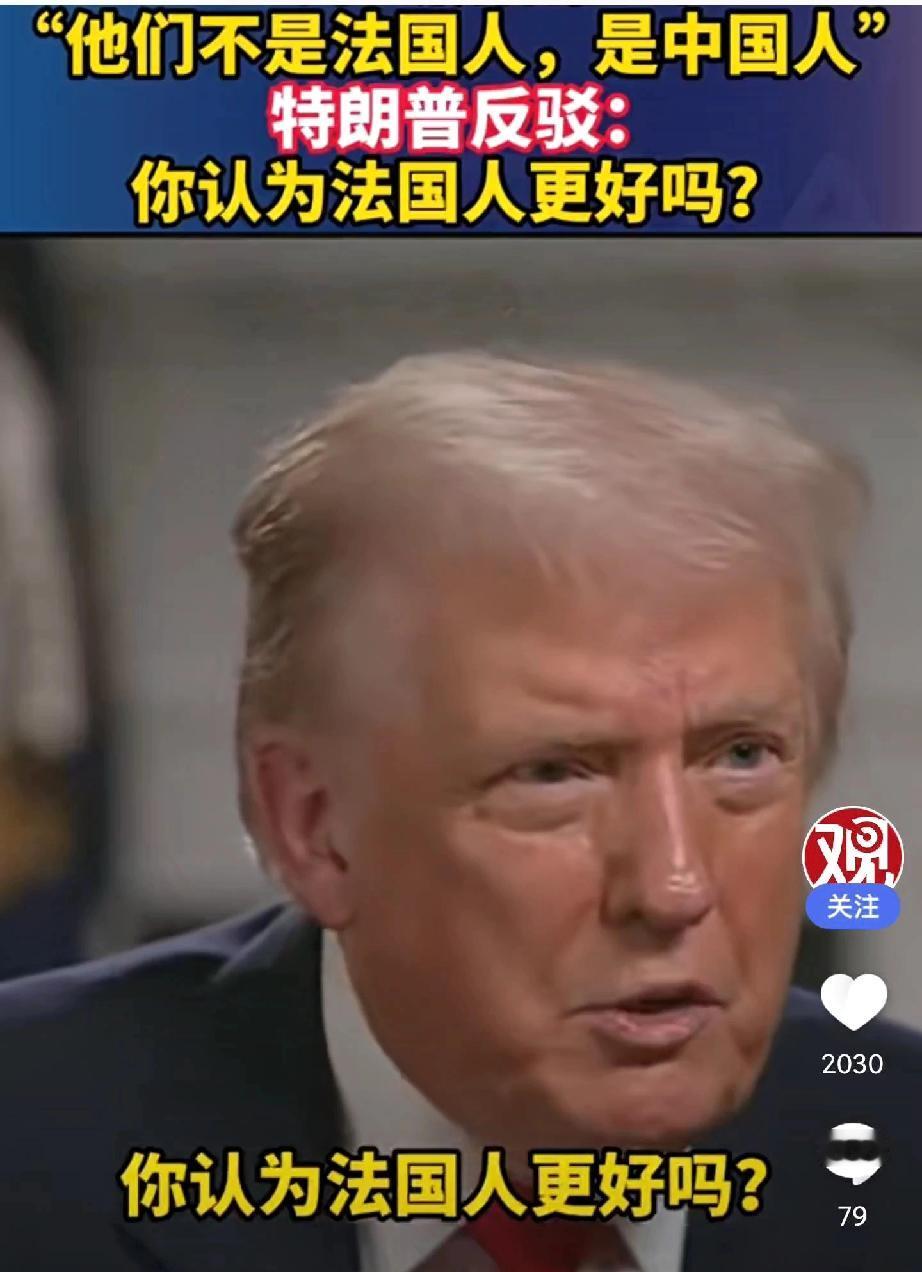 自从在韩国和中方会晤后，特朗普整个人都变了，现在是一句坏话都不愿意说中国，也不知