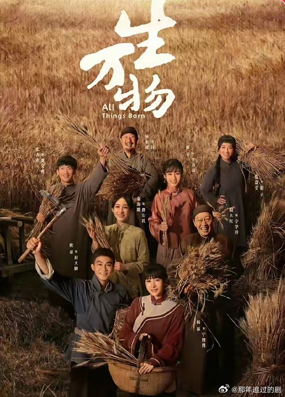 杨幂《生万物》热播期结束热播期48天，集均4850万左右，cvb收视率2.388