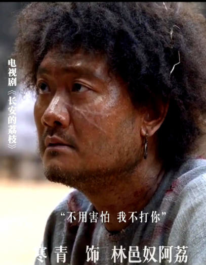 《长安的荔枝》里，赵辛民这么痛快的把哑奴送给李善德，是在酝酿什么阴谋吗？李善