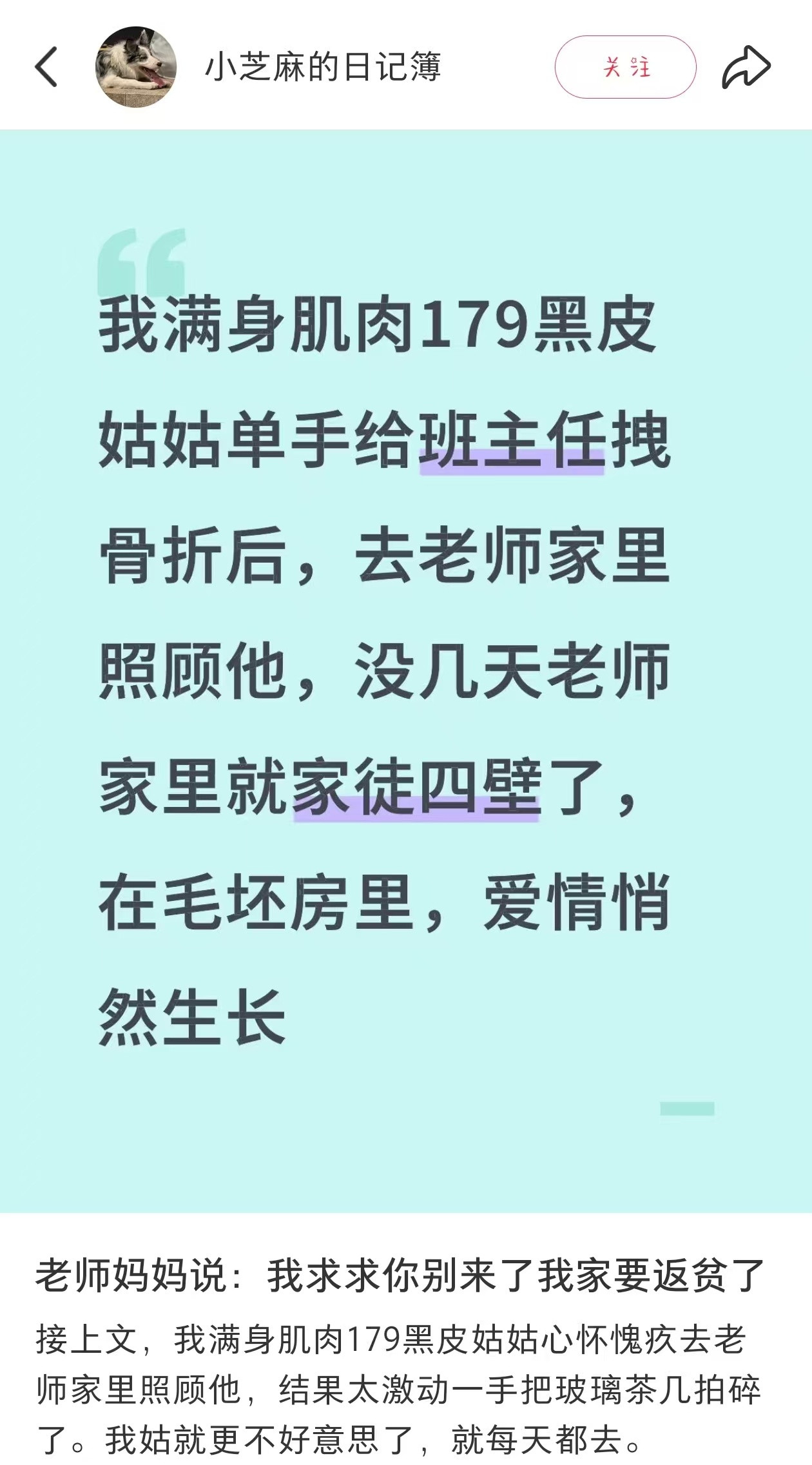 就是有点逐渐家徒四壁哈哈哈哈