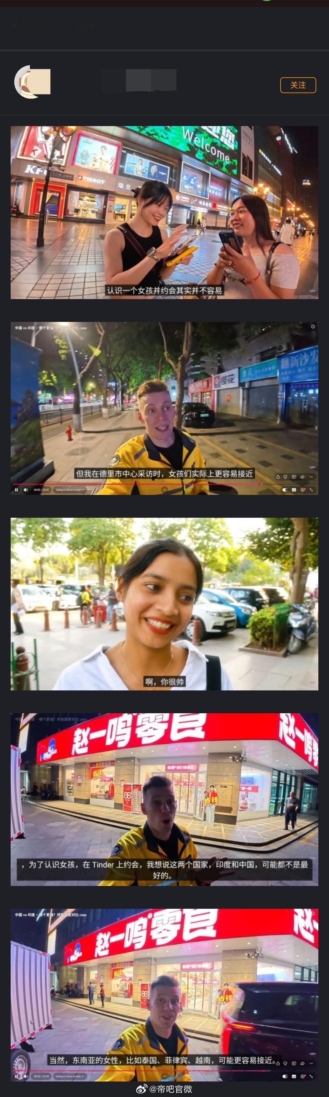 波兰博主锐评各国女生约会难度，这种人真的有女生喜欢吗？迷惑行为大赏​​​