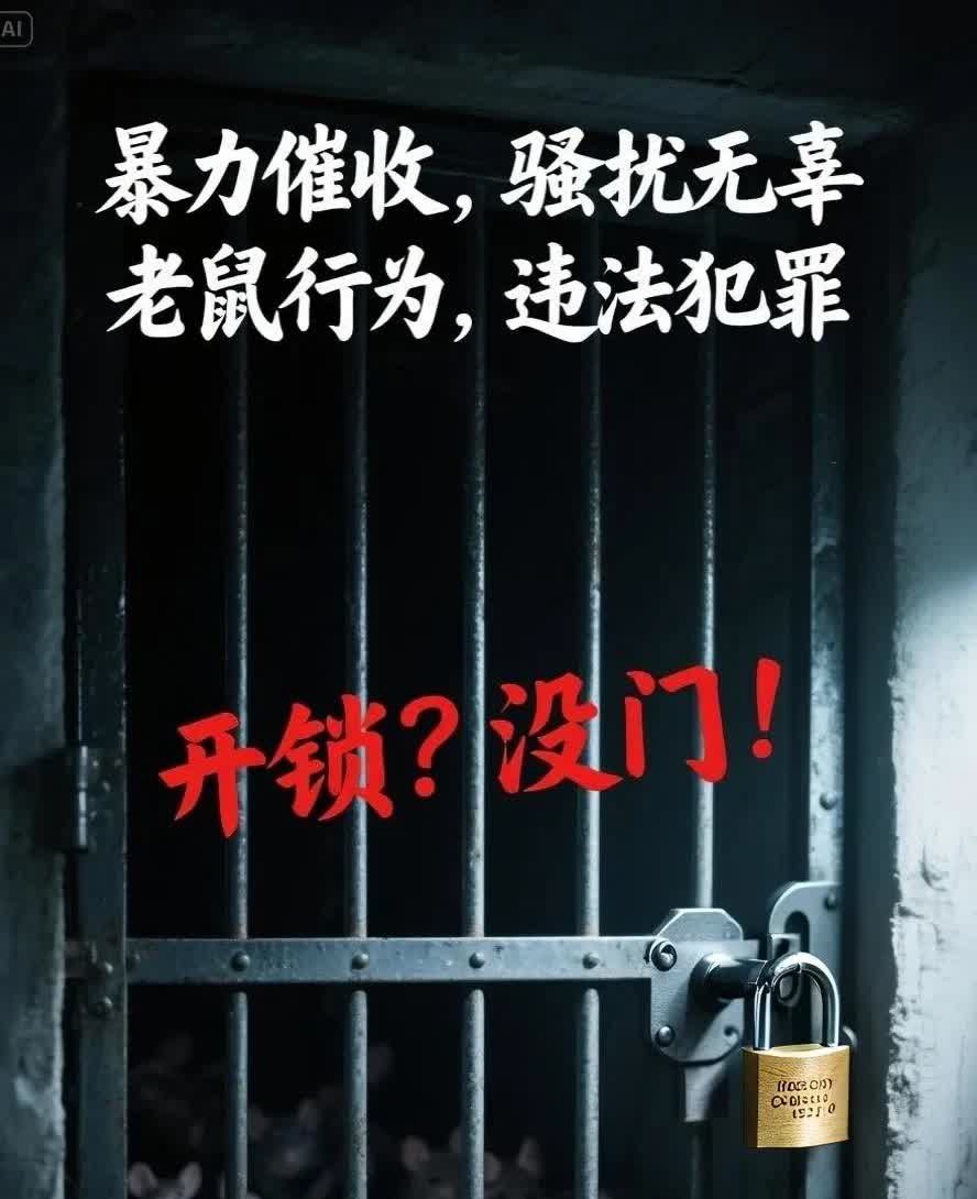 最近山东济南发生的事儿太离谱了！开锁小哥接到订单，骑着电动车吭哧吭哧跑了10多公