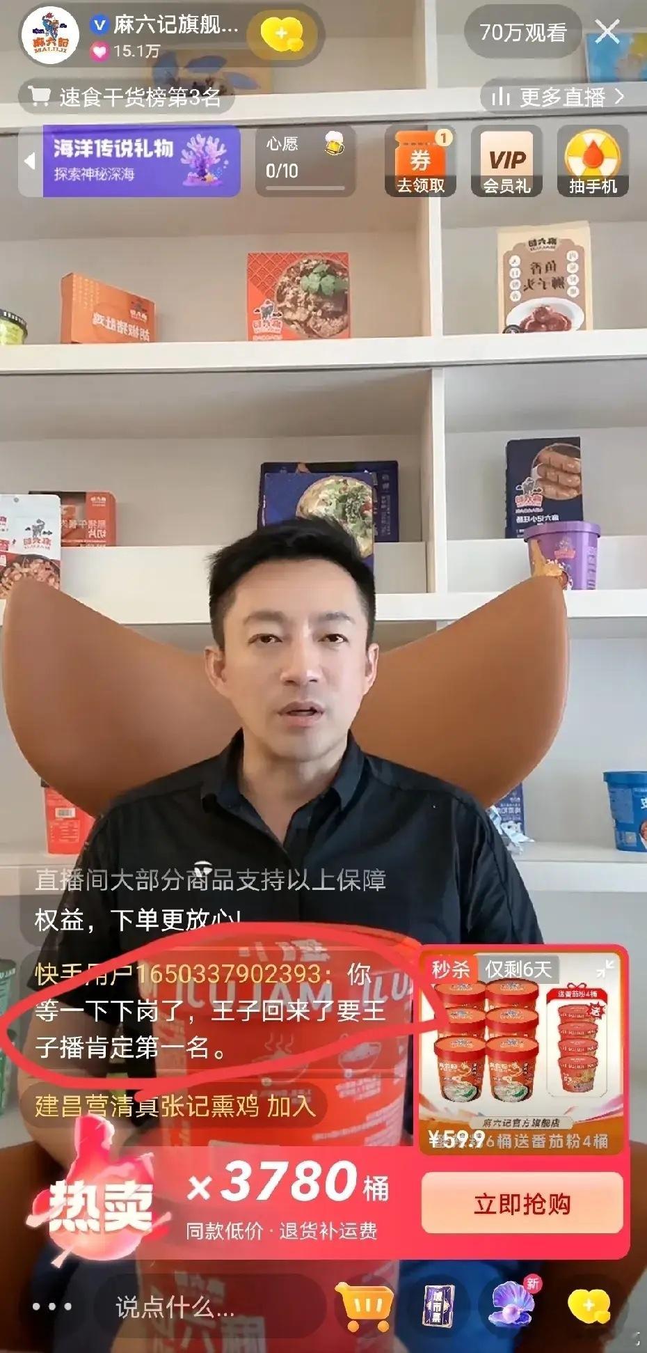 汪小菲的前丈母娘事儿是一出接着一出，汪小菲也很是无奈。7月3日，汪小菲在直播时无