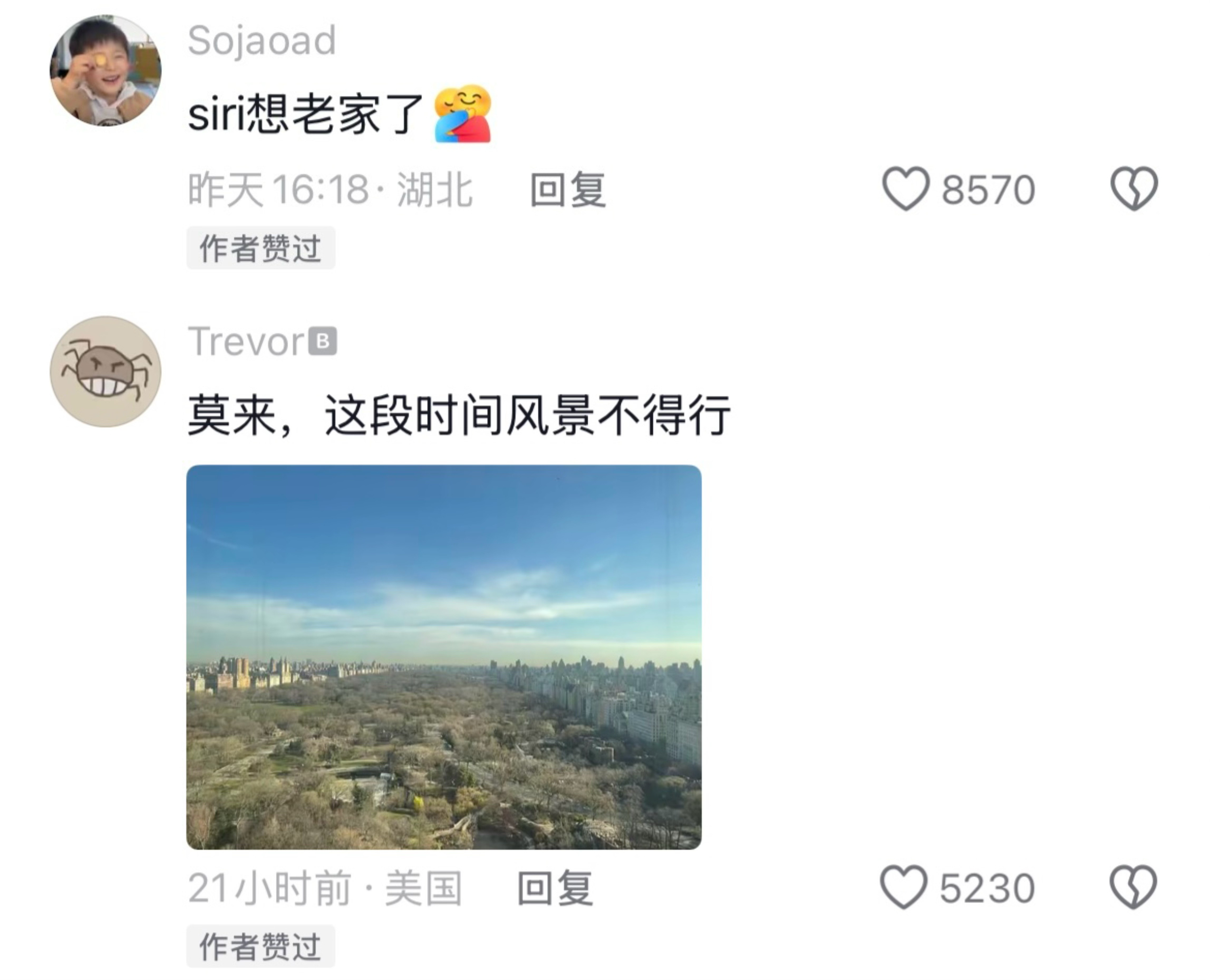 Siri嫁过来这么多年回趟娘家怎么了哈哈哈哈哈哈