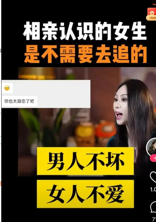 一直都同意女博主的观点：相亲认识的女生，是不用去追的。意思就是：相亲，就是为