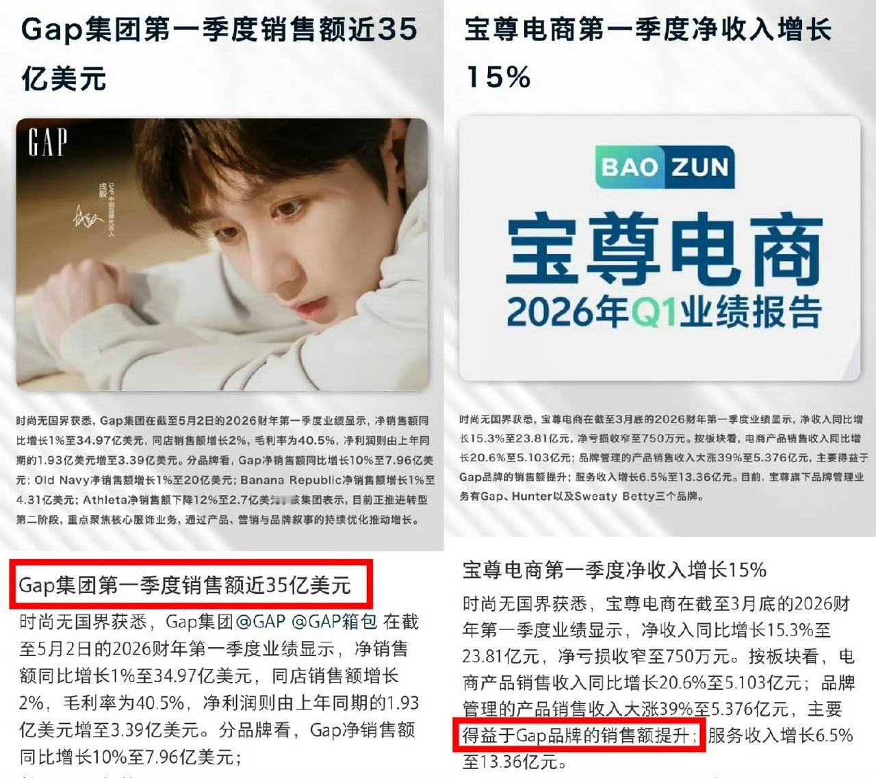 一直有个内娱超级冷知识，绝大多数路人根本不知道！娱乐圈几乎每个顶流都手握一堆代言
