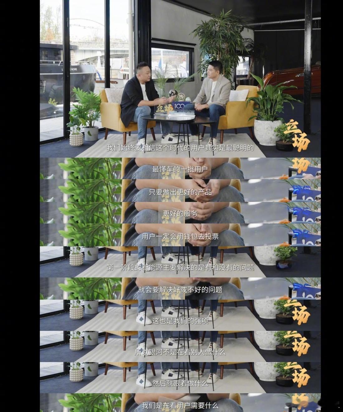 吉利高管称百万银河只是起点银河根本不跟风，自己看用户需要像家庭用户想要大车好开