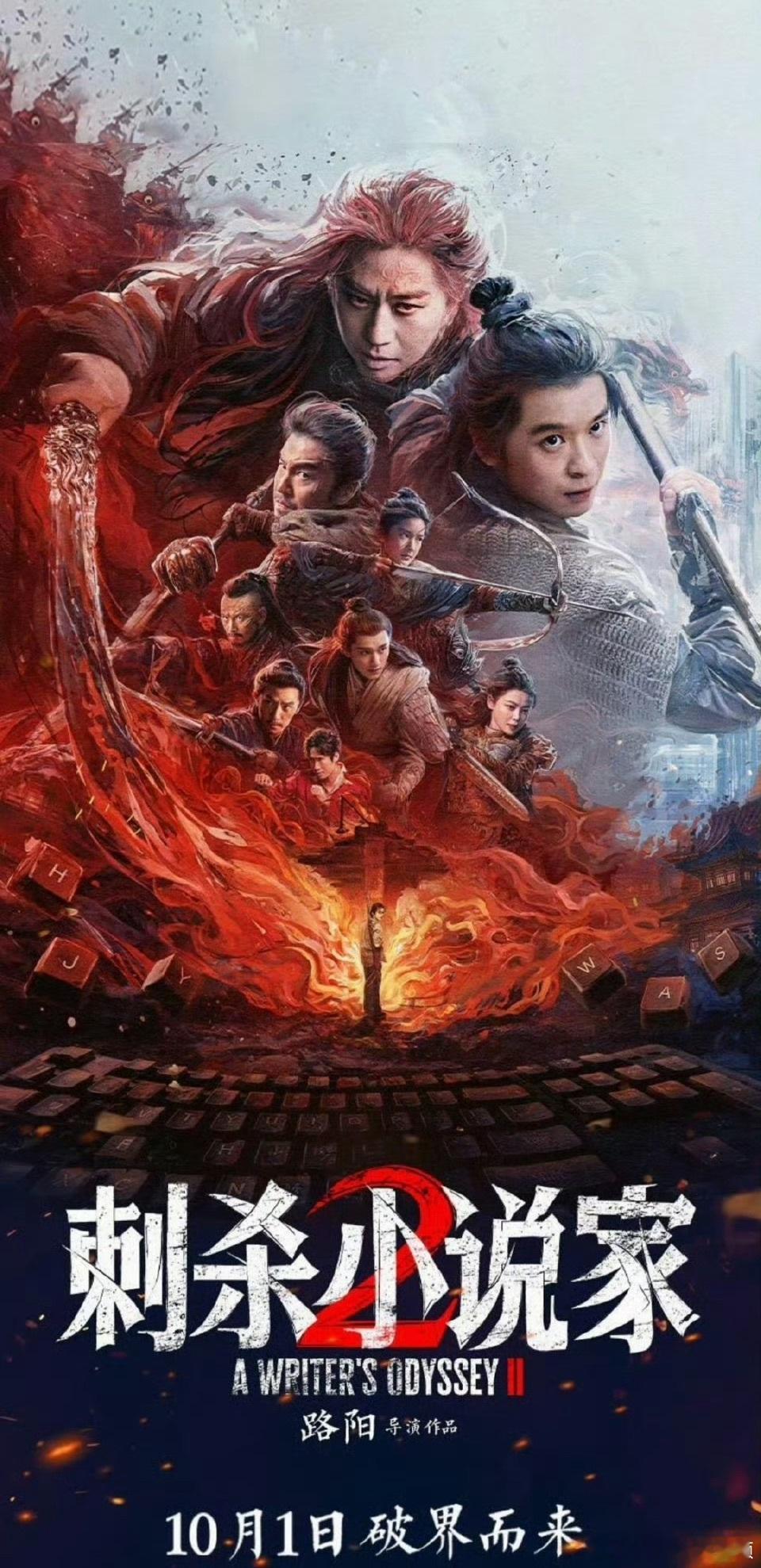 国庆档最有魅力的反派我要颁给邓超，有魔鬼的残暴，有天使的纯真，还有不被接纳的孤寂