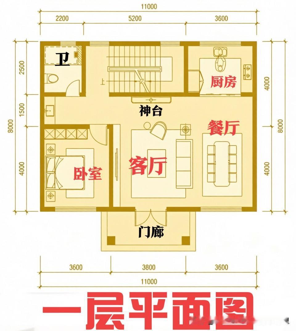 一款“挑不出毛病”建房图纸[比心][比心]户型方正规整，占地小却功能完整，适配“