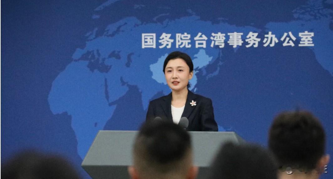 就在刚刚，​国台办正式宣布，​1月28日，中国国台办上午召开记者会，国台办发