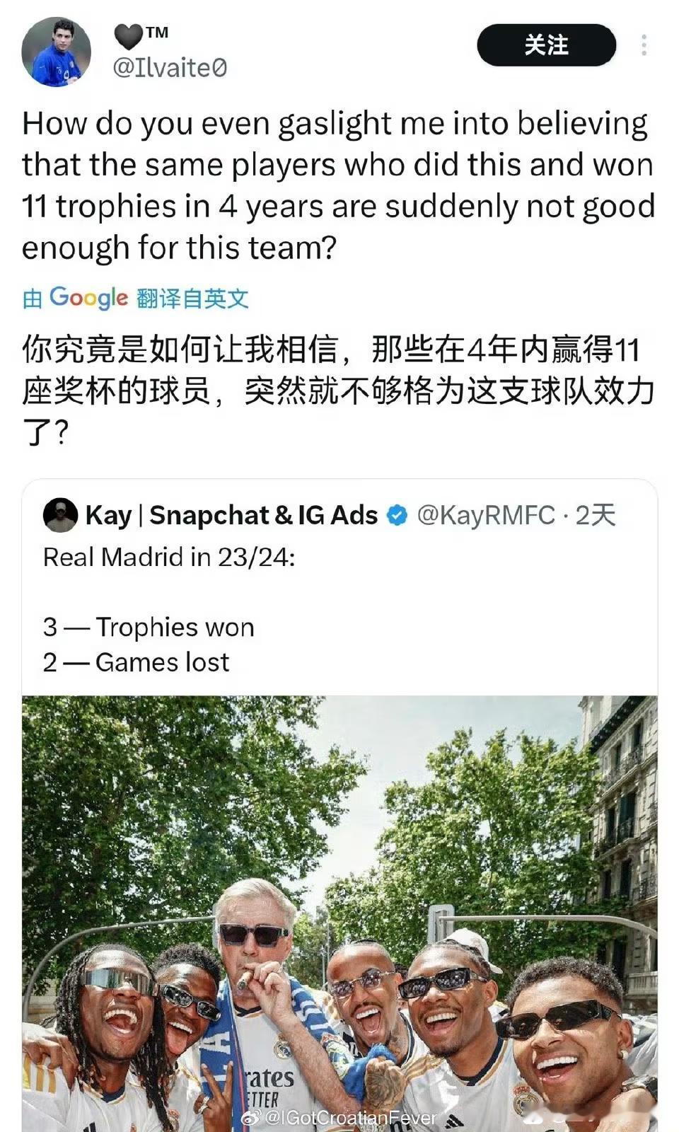 外网球迷想念安切洛蒂的帖子，四年11个冠军，还是这批球员怎么就不行了？威尼修