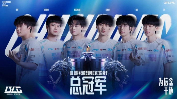 太恨了！网友热议：为什么大家都希望blg死，blg不是lpl的一号种子吗？[思考