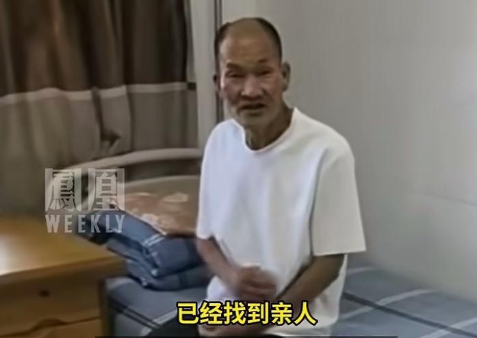 上官正义说：水泥厂老人已经被亲属接走，不过他的户籍已经被注销，谁也没想到事隔20