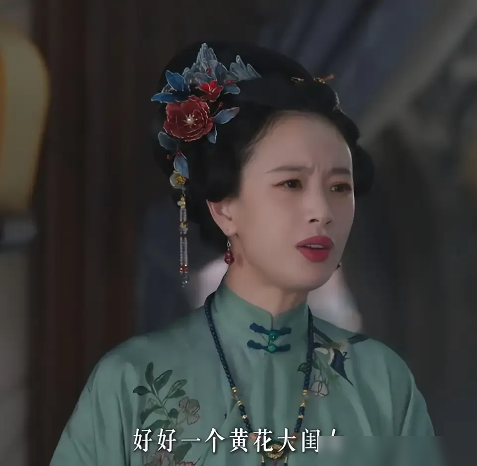 李梦演《兰香如故》被喷带资进组？她演的是高门正室赵星棠，是被宗法困住的笼中金丝雀，靠数银子攒钱谋出路