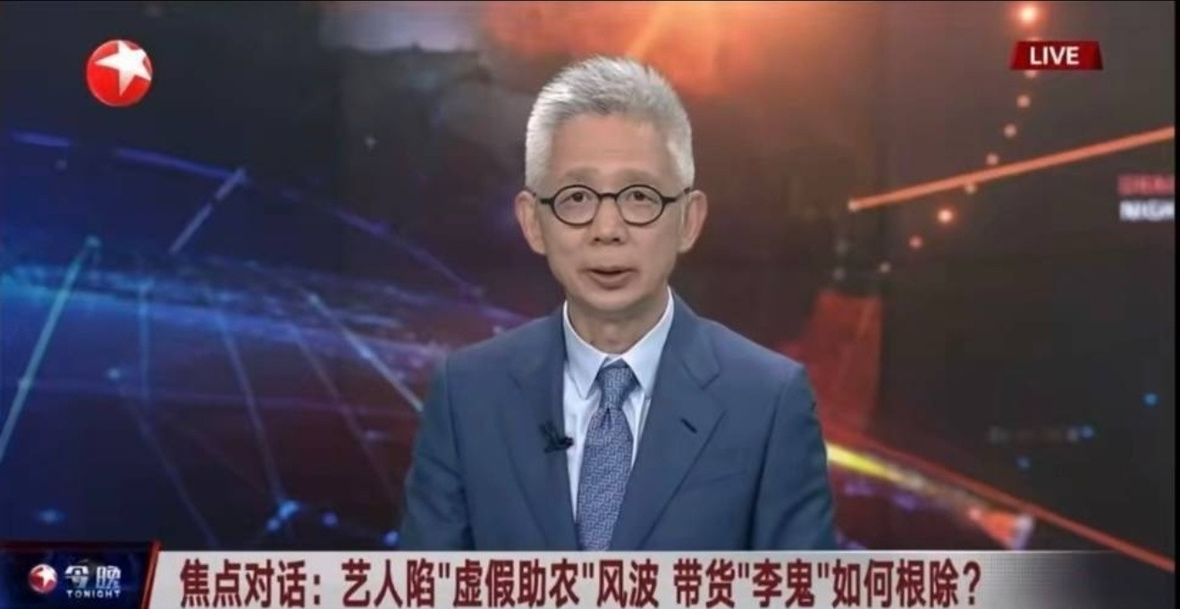 虞书欣一念江南某网红这两天发现红毯和各种活动真的不邀请她了，人气也在流失，看直
