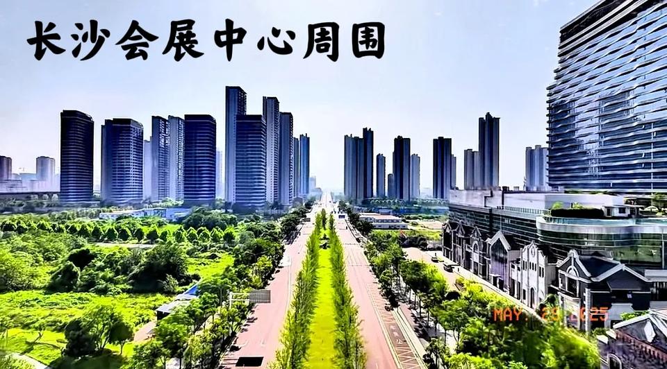 看看长沙的国际会展中心，以及周边的一些变化，包括长沙南站在内，发现这里的环境实在