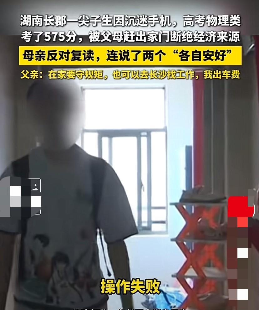 湖南，一男生高一时非让父母给自己买个手机，并承诺会好好学习，父母拗不过男生给男生