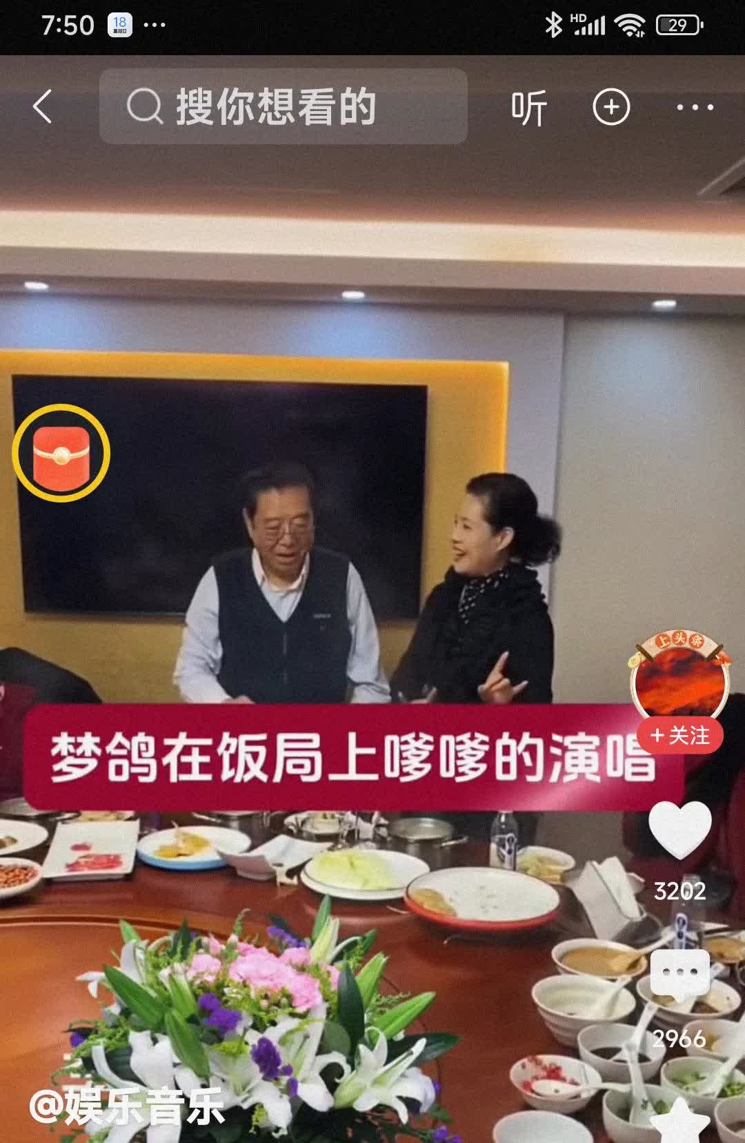 李双江带着梦鸽，在饭局上的嗲嗲演唱。网友说：部队里唱歌，都能唱个将军。从来都没有