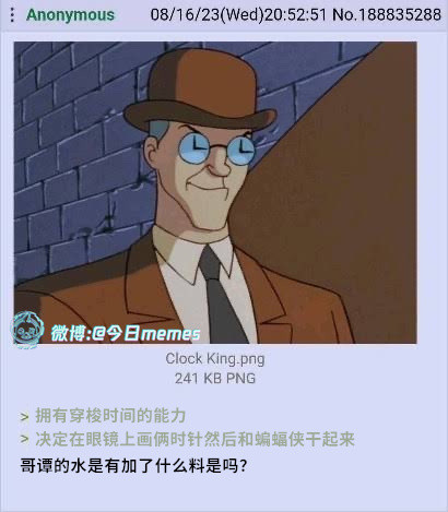 一致战线（9gag）今日meme今日memes​​​