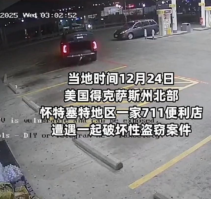 12月24日平安夜，美国得克萨斯州怀特莱特门市并不平安。两名男子知道，圣诞老人是