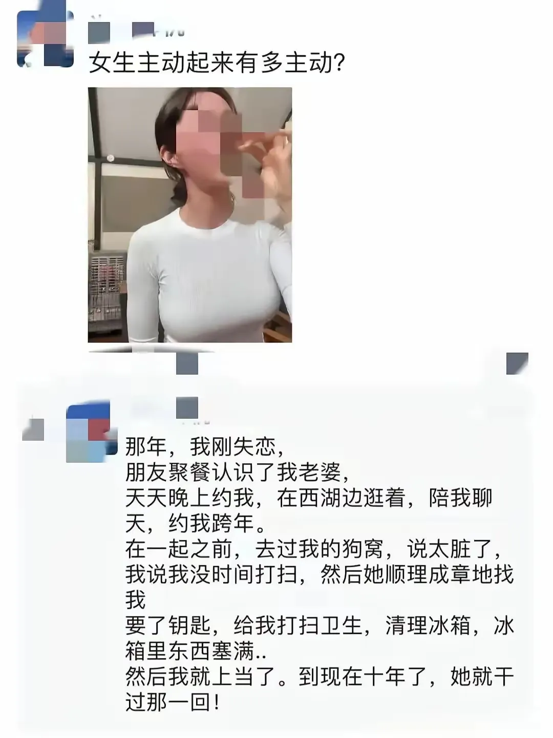 那年她主动了一次可惜。