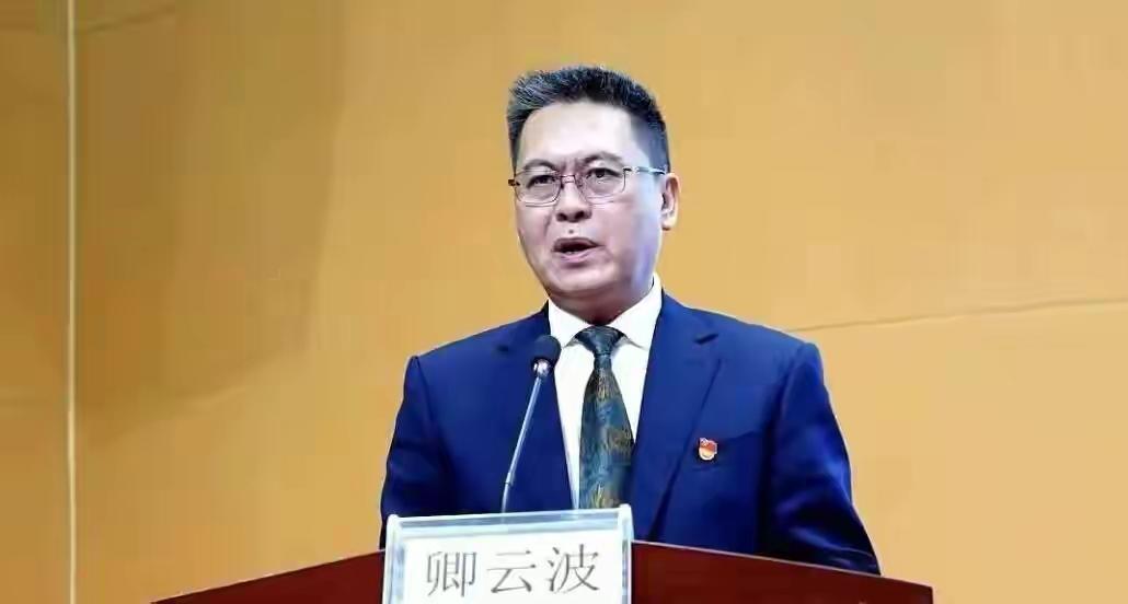 2026年1月26日，广西医科大学原副校长卿云波因涉嫌严重违纪违法被查。此事引发