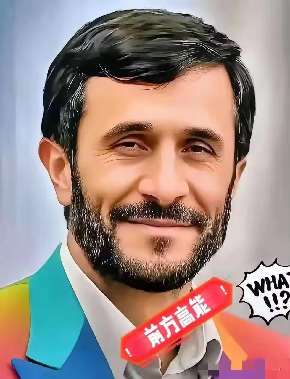 就在刚刚伊朗外交部宣布了！10月14日，伊朗外交部发言人巴加埃昨天在德黑兰甩