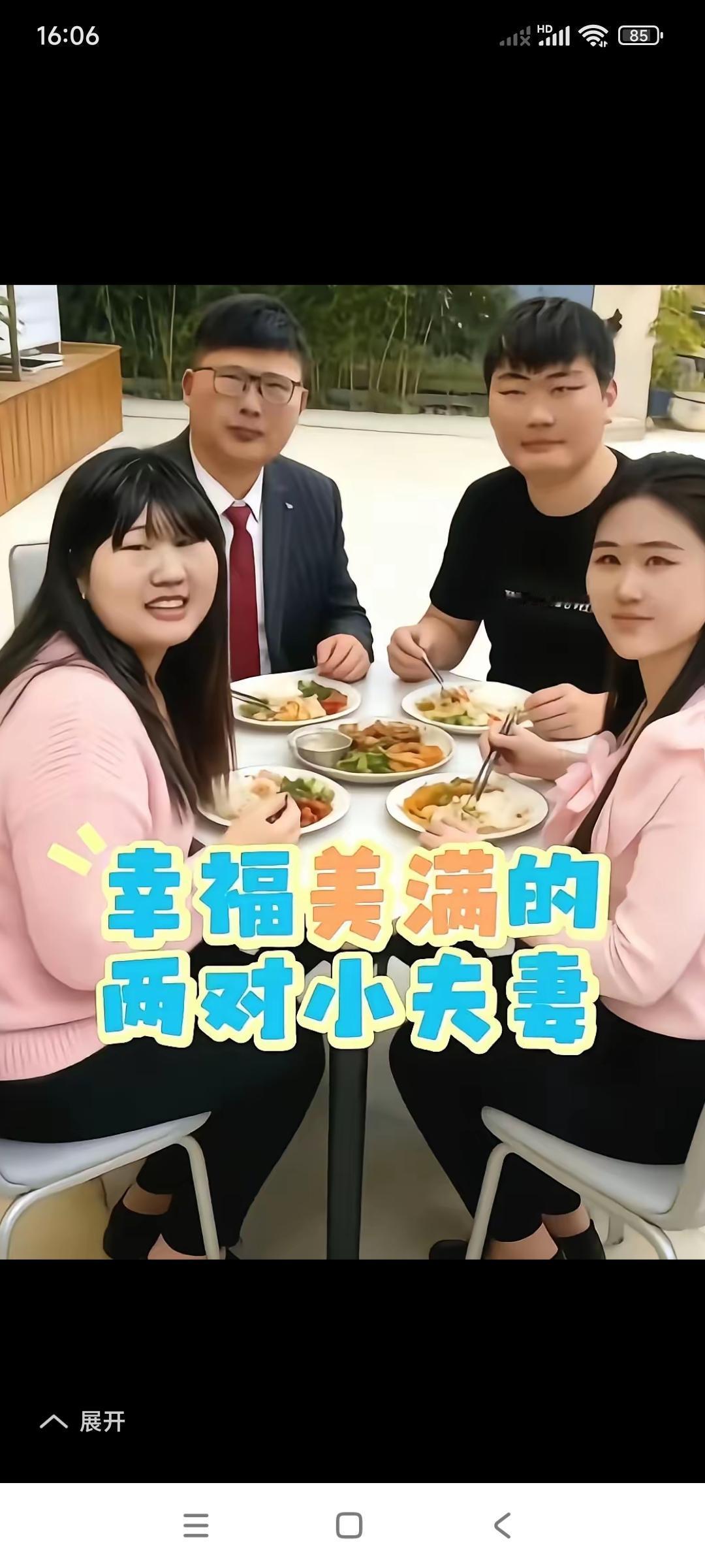 这大衣哥朱之文，看着4个儿女在桌子围一圈儿，这心里不知道怎么高兴呢？更高兴的