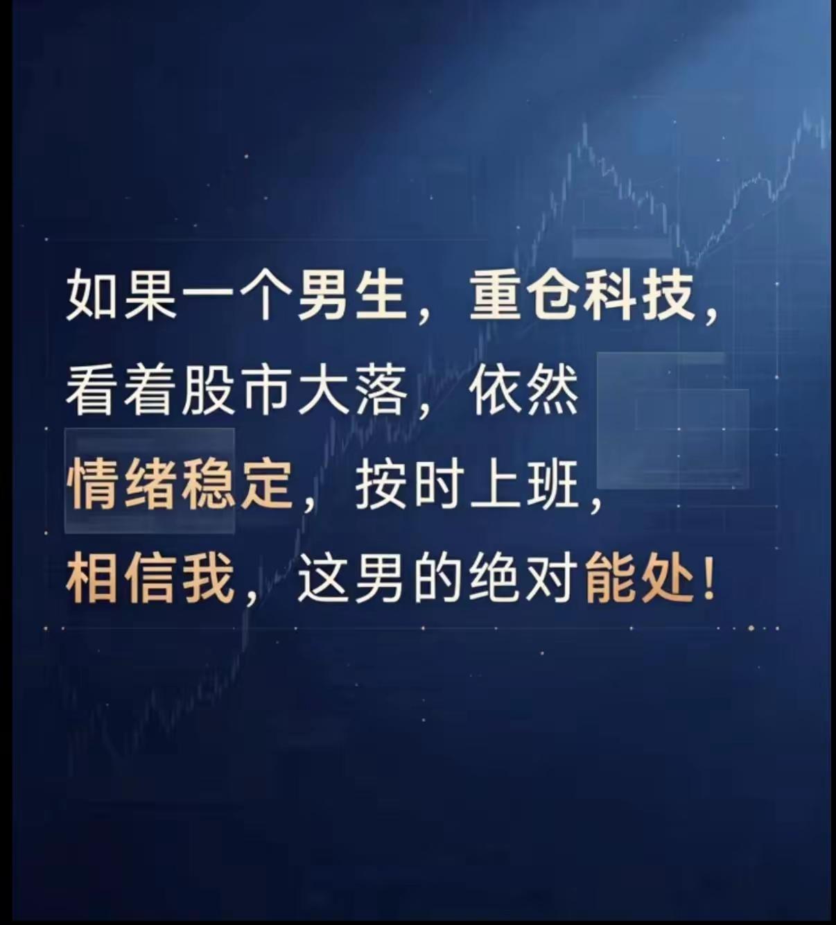 这男的是个变Tai[捂脸哭]