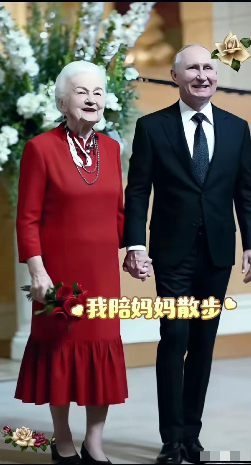 大帝牵手母亲一起散步，好温馨[爱心]！真是个孝子，百忙之中，也不忘抽出时间，来