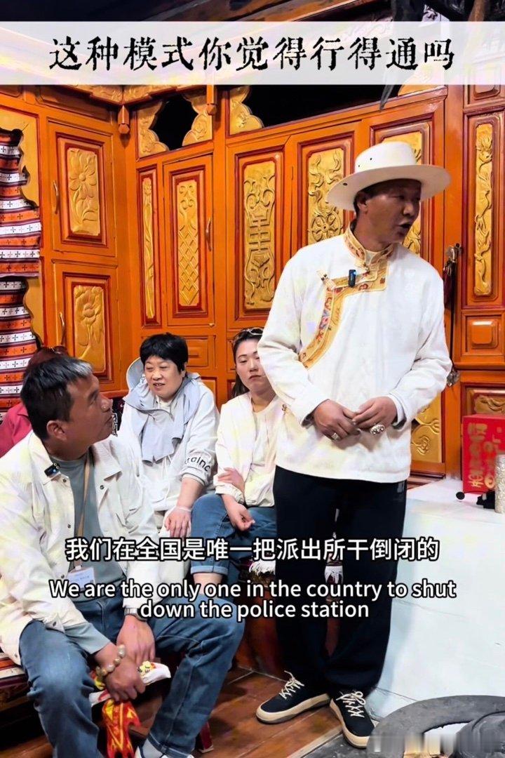没有户口的自然人