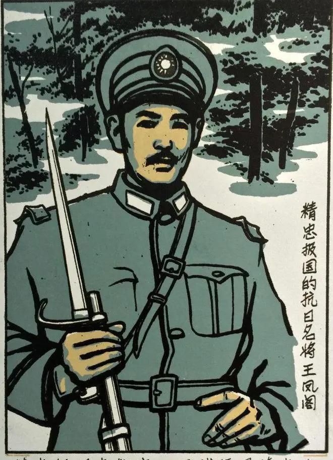 1932年，52岁的地主婆变卖了所有家产，支持儿子抗日，儿子拿到钱后瞬间失联。几