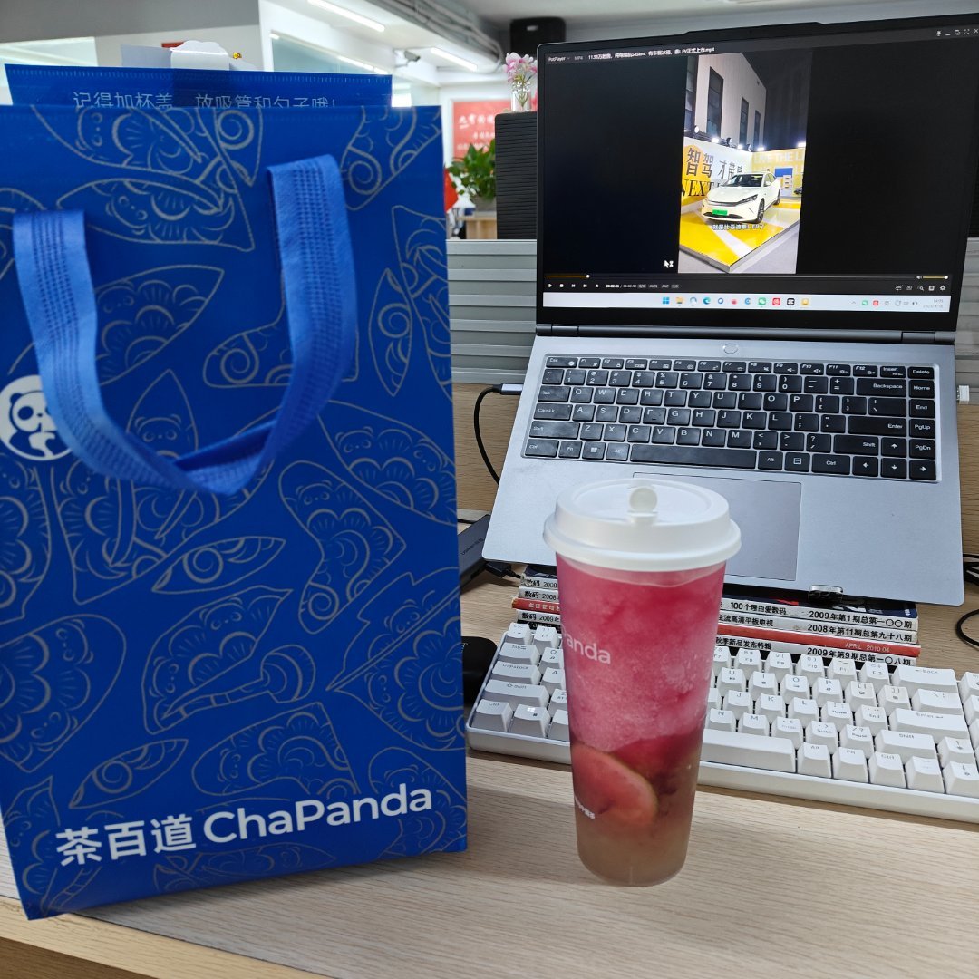 虽然今天确实天冷了不过还是不耽误喝下午茶公司最近请的奶茶