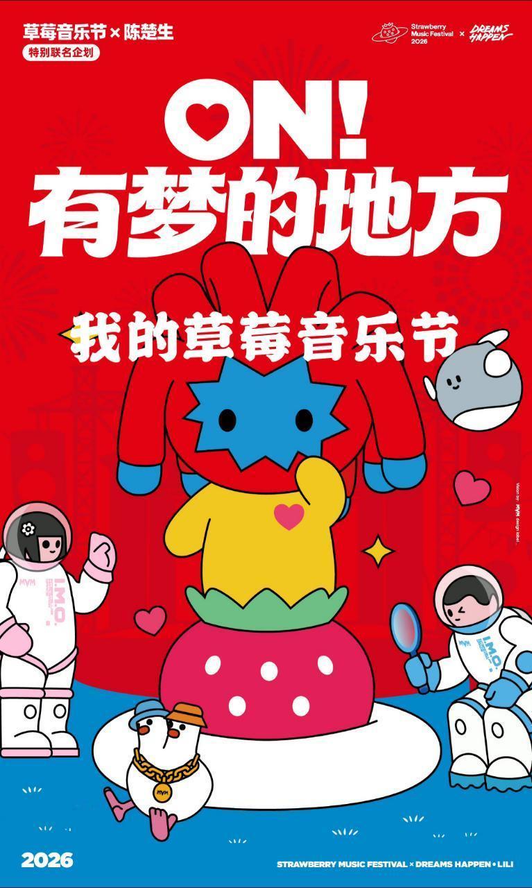 苏醒苏醒粉丝发现苏醒哪里都拿不出手，于是转头欺负一个一岁的六毛宝宝……但苏醒的