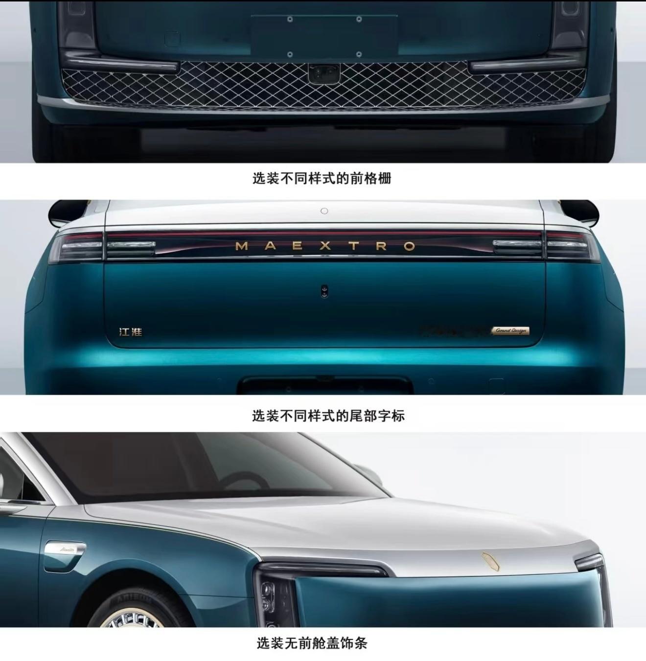 尊界S800高定版亮相！这拼色给我眼都看直了！小标显示GrandDesign